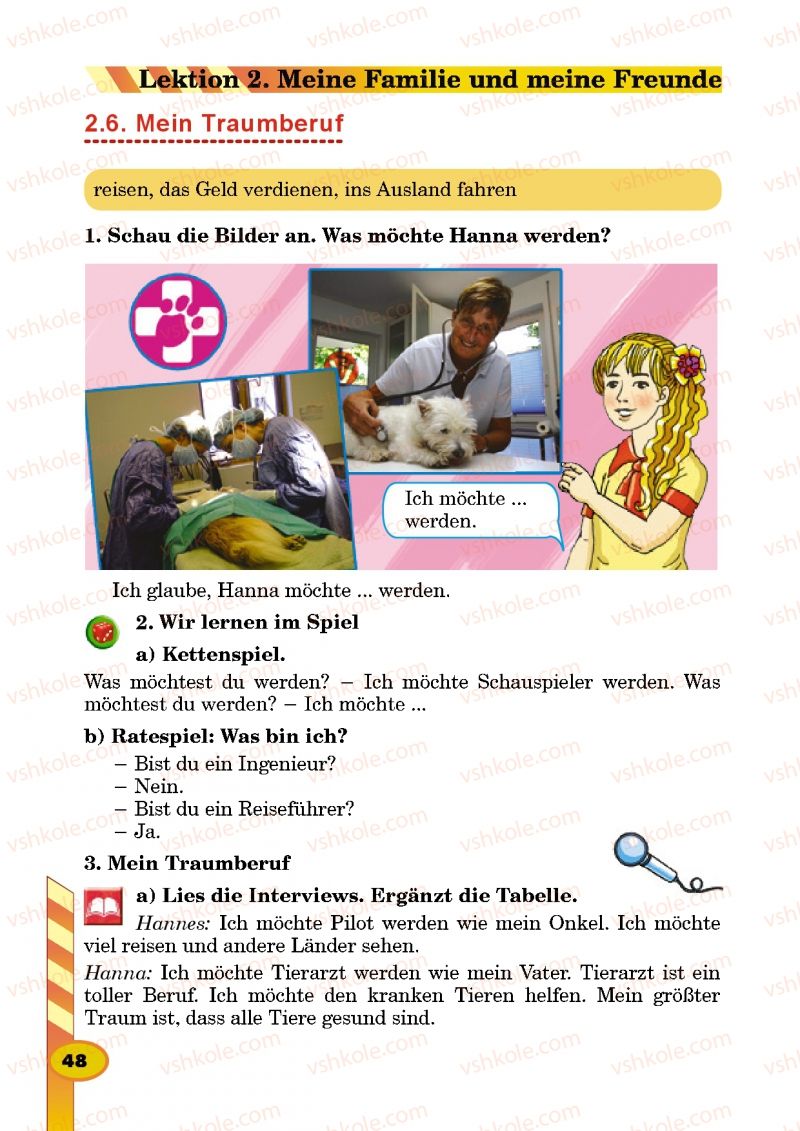 Страница 48 | Підручник Німецька мова 5 клас Л.В. Горбач, Г.Ю. Трінька 2013