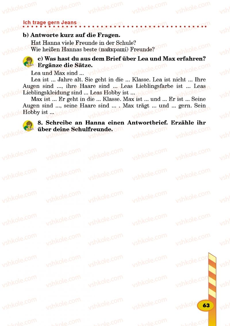 Страница 63 | Підручник Німецька мова 5 клас Л.В. Горбач, Г.Ю. Трінька 2013