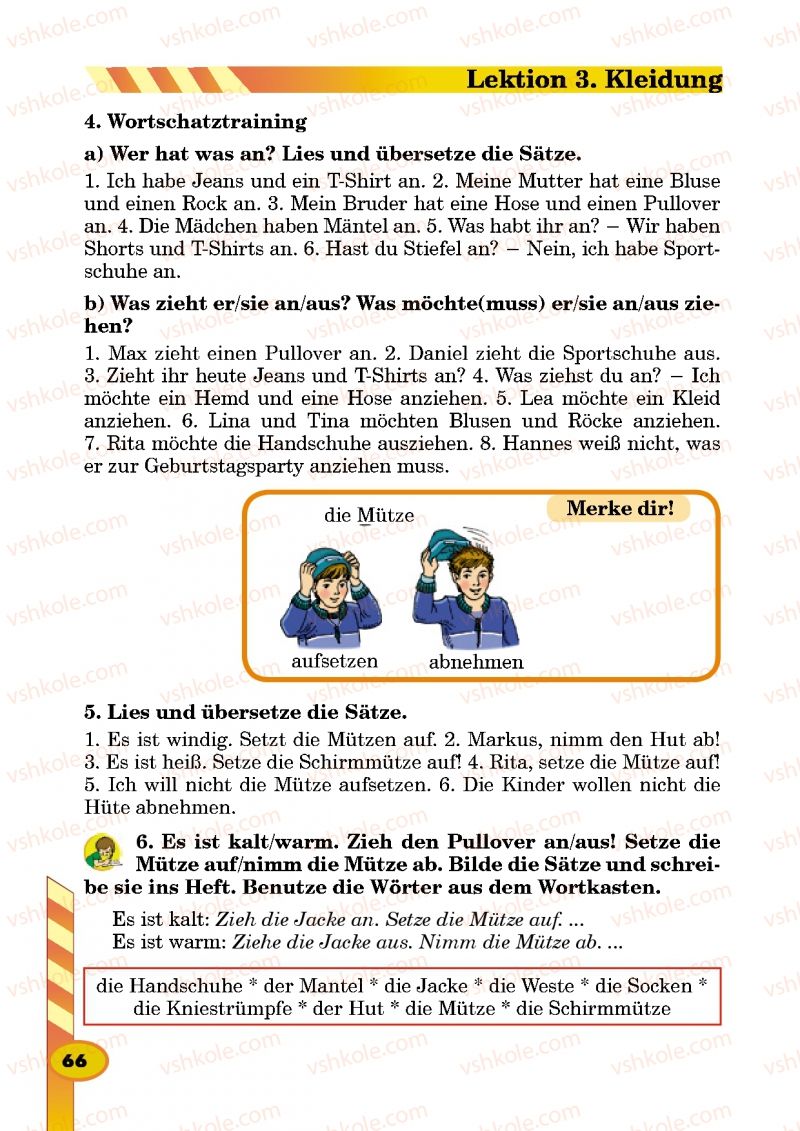 Страница 66 | Підручник Німецька мова 5 клас Л.В. Горбач, Г.Ю. Трінька 2013