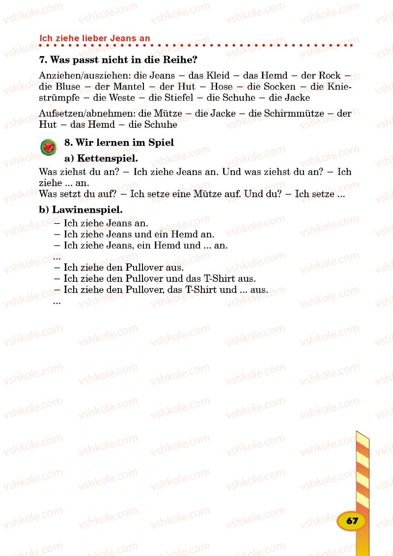 Страница 67 | Підручник Німецька мова 5 клас Л.В. Горбач, Г.Ю. Трінька 2013