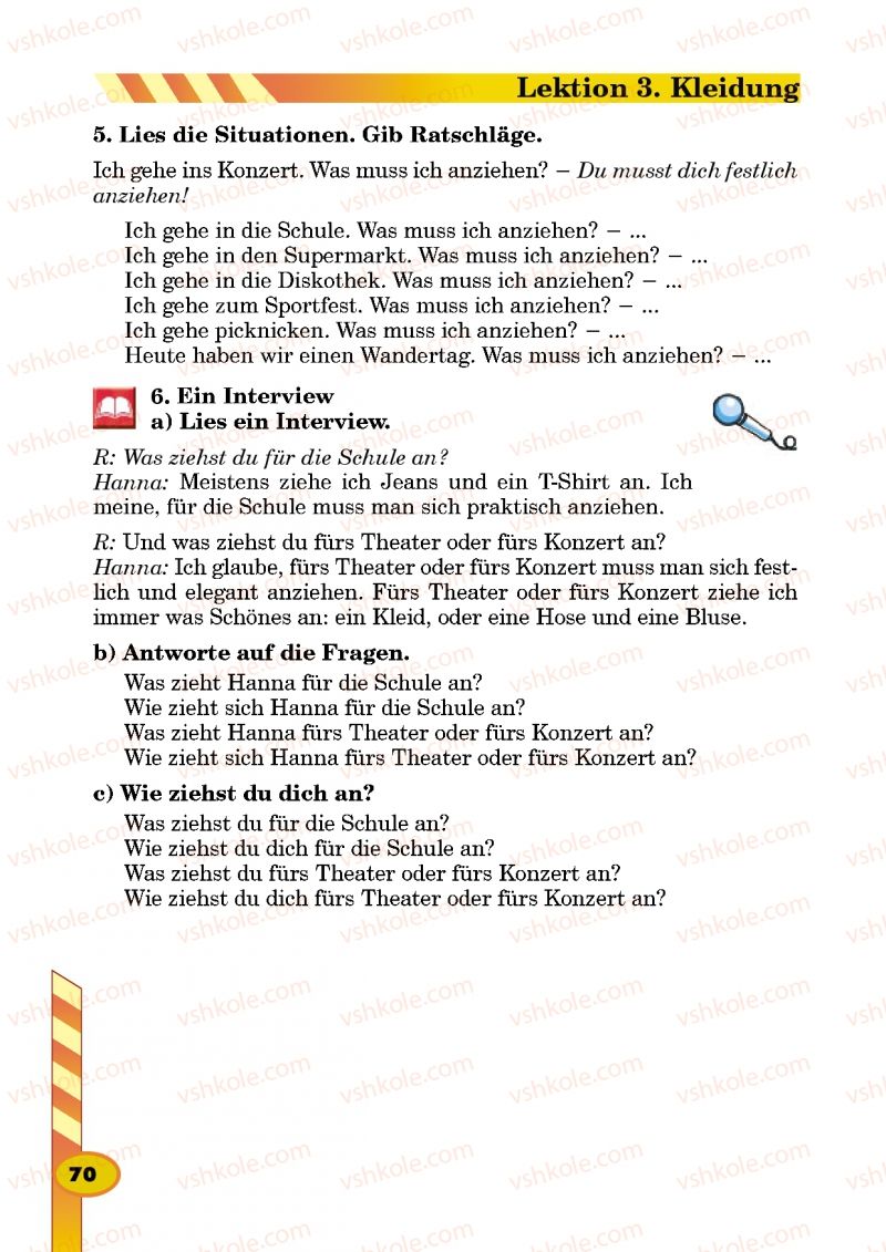 Страница 70 | Підручник Німецька мова 5 клас Л.В. Горбач, Г.Ю. Трінька 2013
