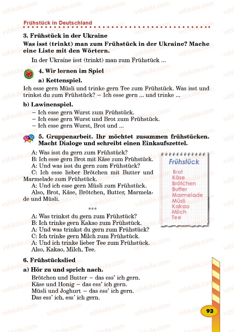 Страница 93 | Підручник Німецька мова 5 клас Л.В. Горбач, Г.Ю. Трінька 2013