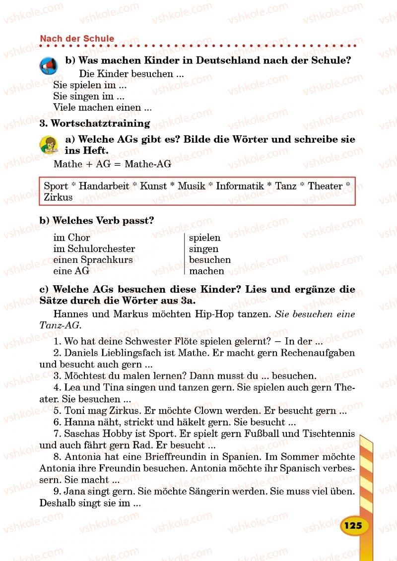 Страница 125 | Підручник Німецька мова 5 клас Л.В. Горбач, Г.Ю. Трінька 2013