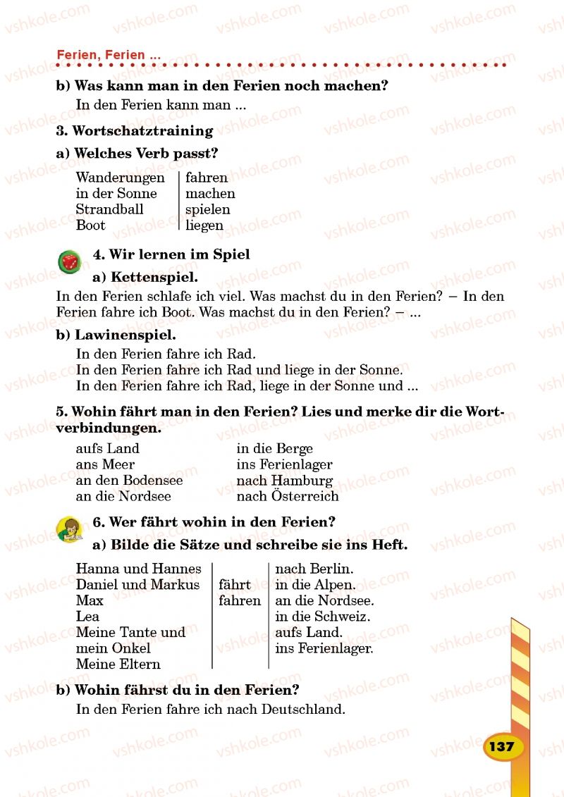 Страница 137 | Підручник Німецька мова 5 клас Л.В. Горбач, Г.Ю. Трінька 2013