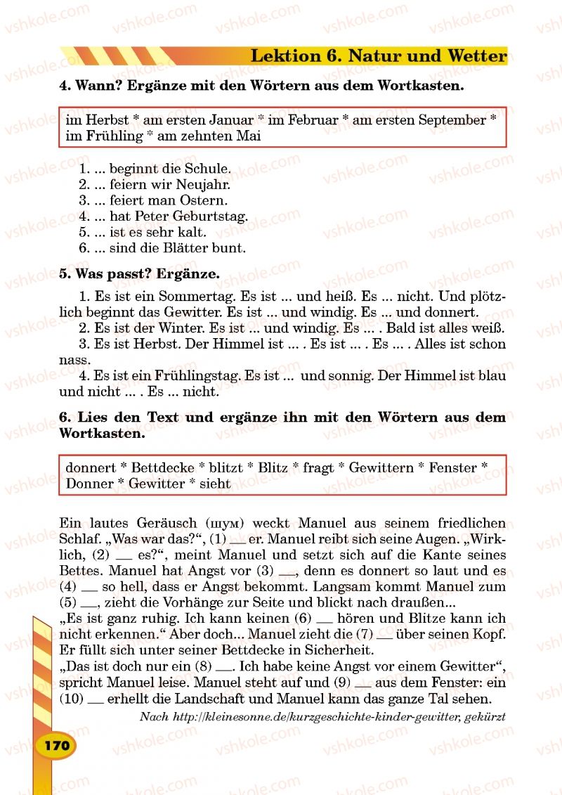 Страница 170 | Підручник Німецька мова 5 клас Л.В. Горбач, Г.Ю. Трінька 2013