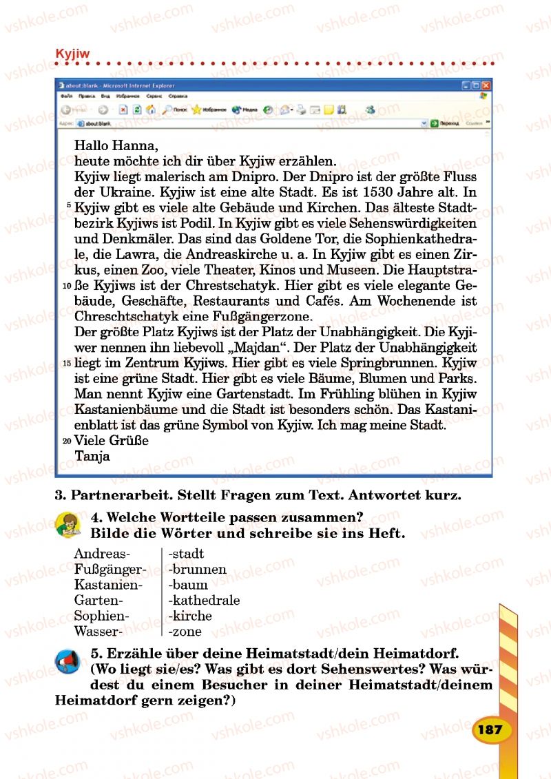 Страница 187 | Підручник Німецька мова 5 клас Л.В. Горбач, Г.Ю. Трінька 2013