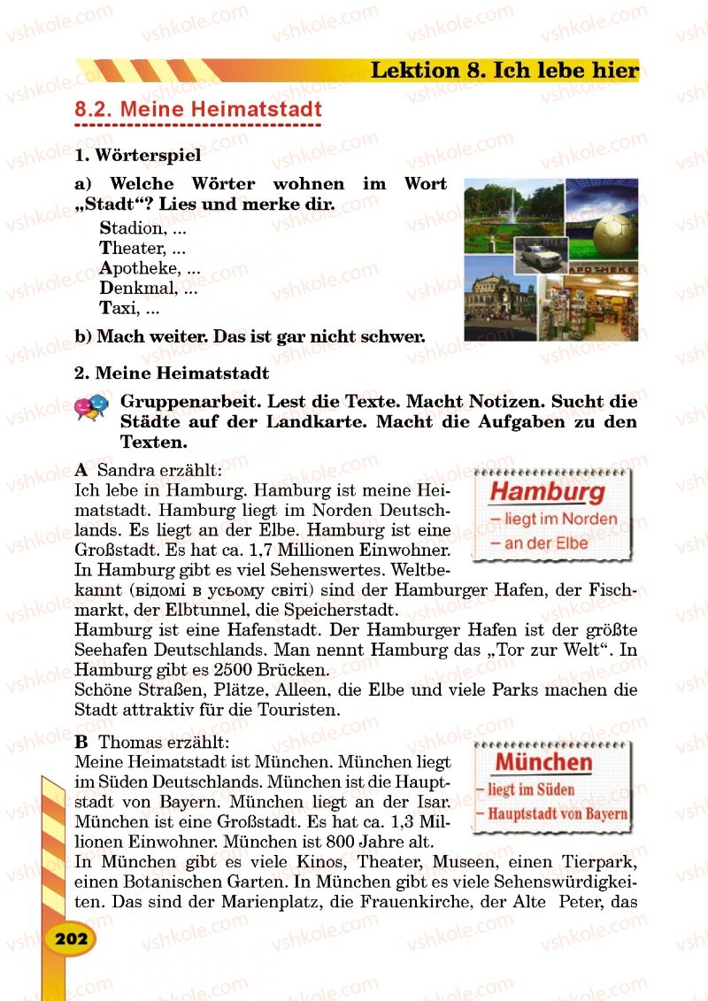 Страница 202 | Підручник Німецька мова 5 клас Л.В. Горбач, Г.Ю. Трінька 2013