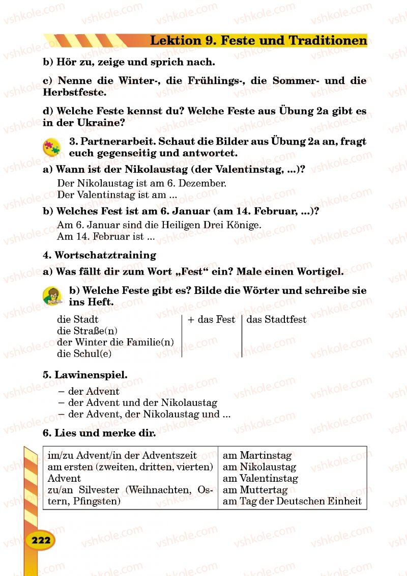 Страница 222 | Підручник Німецька мова 5 клас Л.В. Горбач, Г.Ю. Трінька 2013