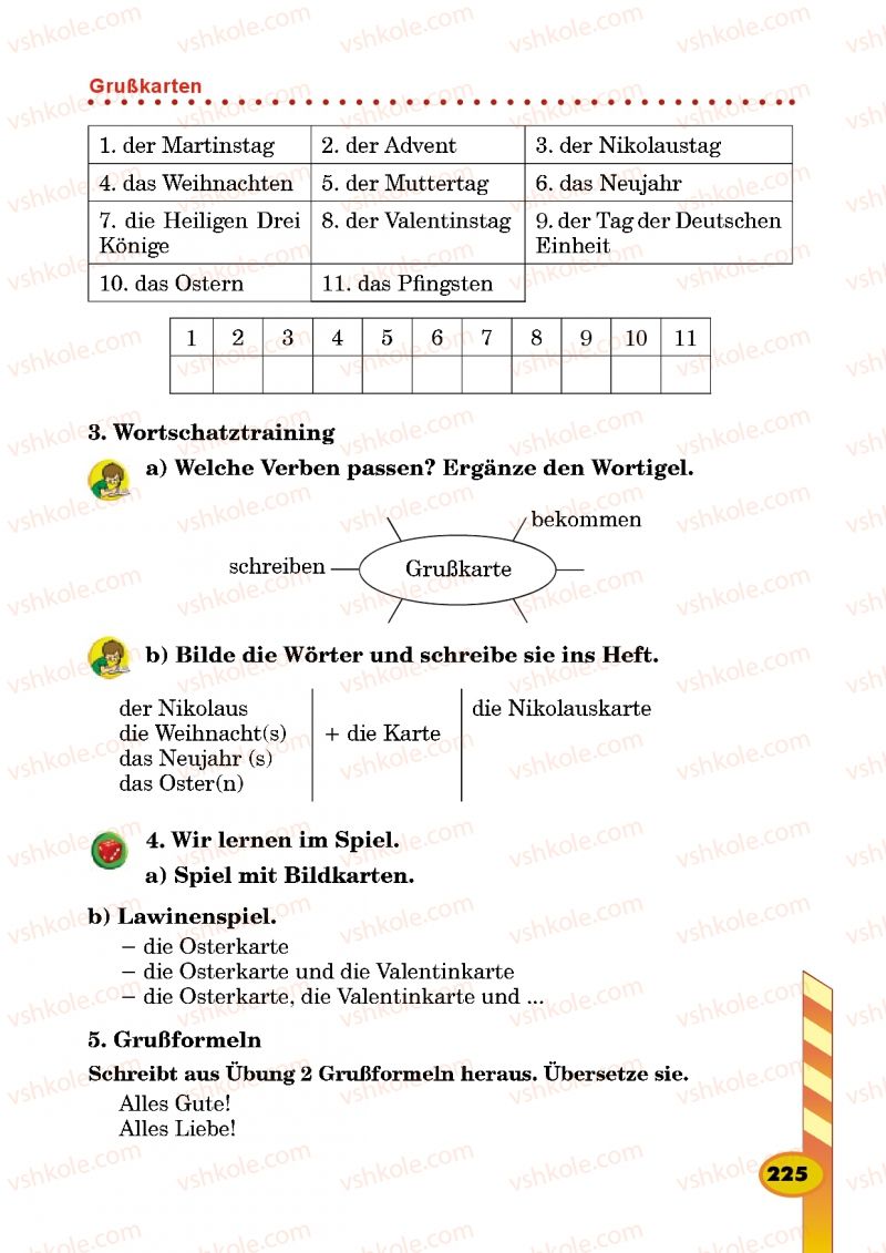 Страница 225 | Підручник Німецька мова 5 клас Л.В. Горбач, Г.Ю. Трінька 2013