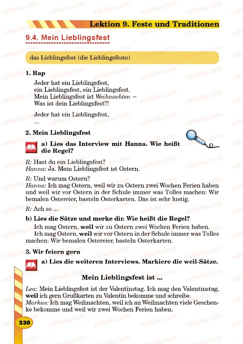 Страница 230 | Підручник Німецька мова 5 клас Л.В. Горбач, Г.Ю. Трінька 2013