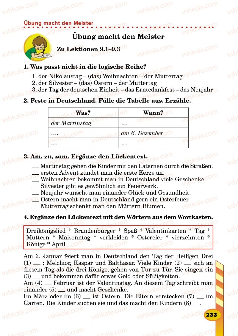 Страница 233 | Підручник Німецька мова 5 клас Л.В. Горбач, Г.Ю. Трінька 2013