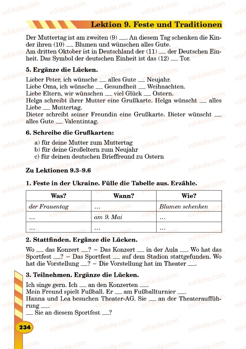 Страница 234 | Підручник Німецька мова 5 клас Л.В. Горбач, Г.Ю. Трінька 2013