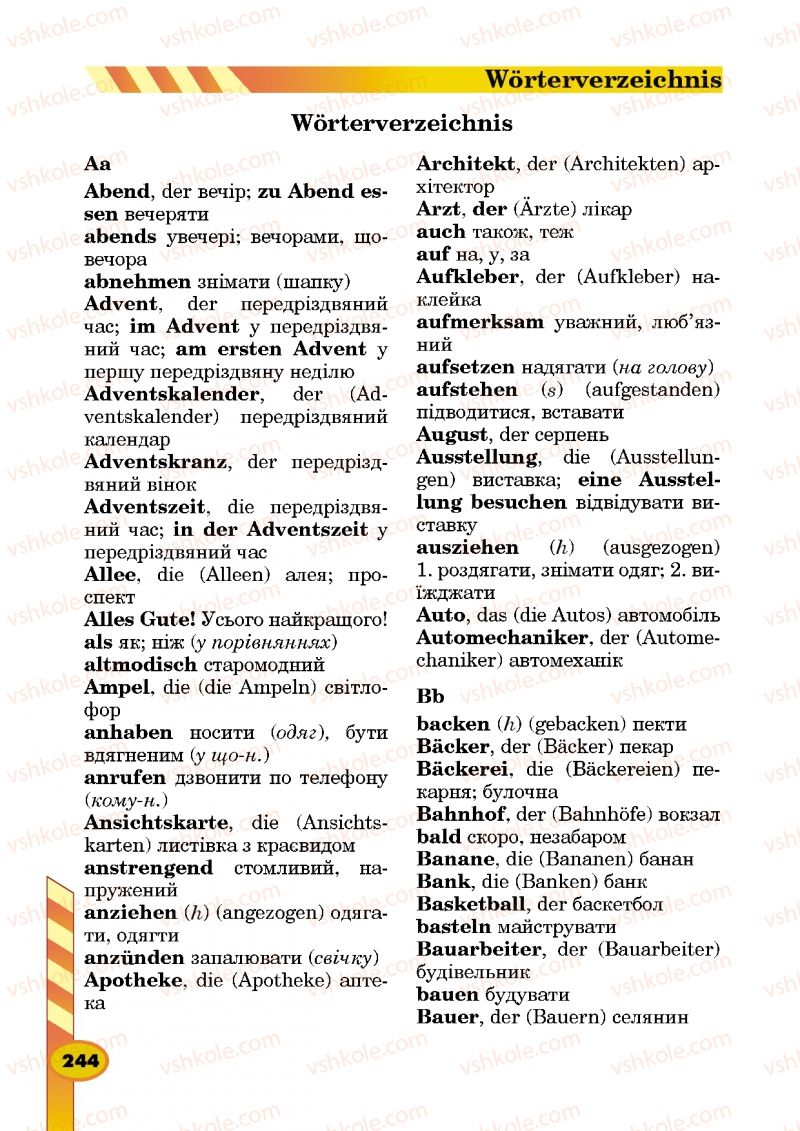 Страница 244 | Підручник Німецька мова 5 клас Л.В. Горбач, Г.Ю. Трінька 2013