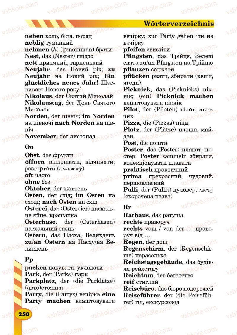 Страница 250 | Підручник Німецька мова 5 клас Л.В. Горбач, Г.Ю. Трінька 2013