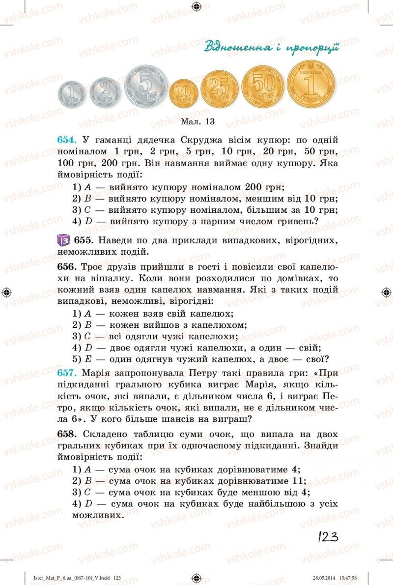 Страница 123 | Підручник Математика 6 клас О.С. Істер 2014