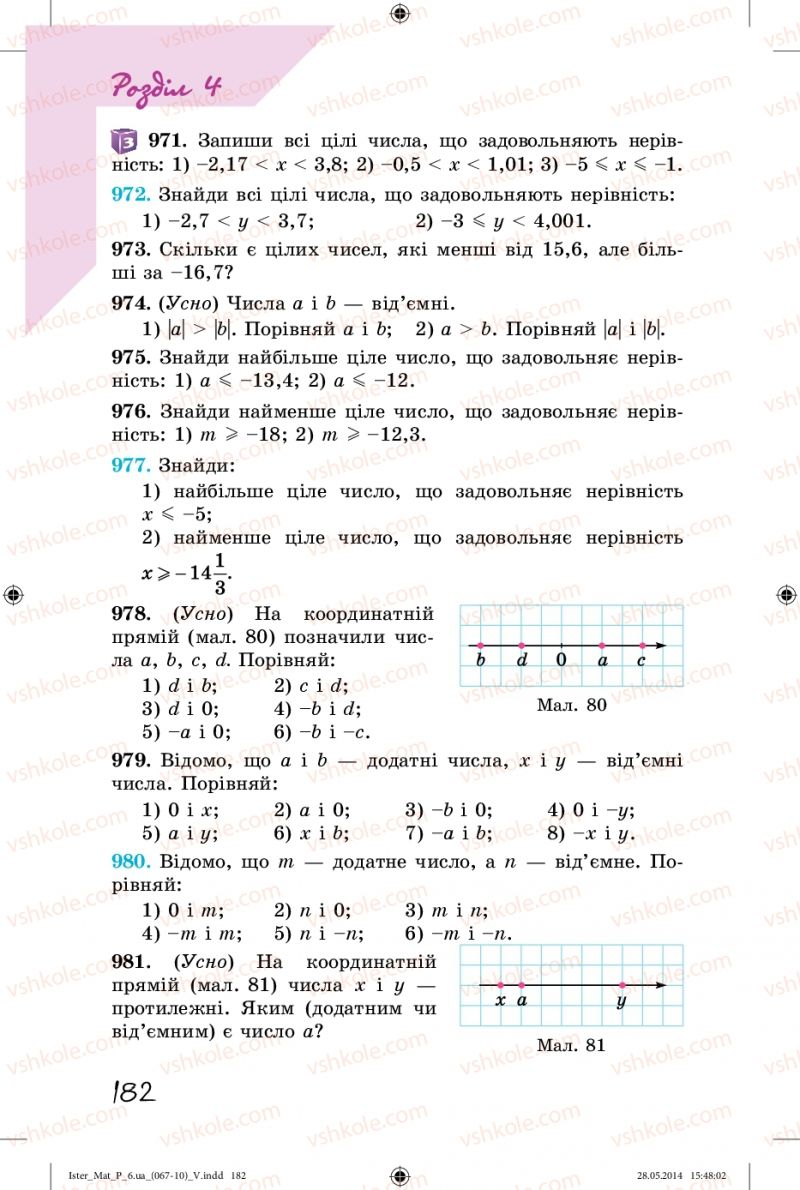 Страница 182 | Підручник Математика 6 клас О.С. Істер 2014