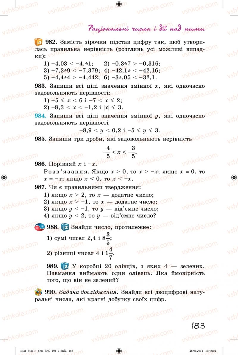 Страница 183 | Підручник Математика 6 клас О.С. Істер 2014