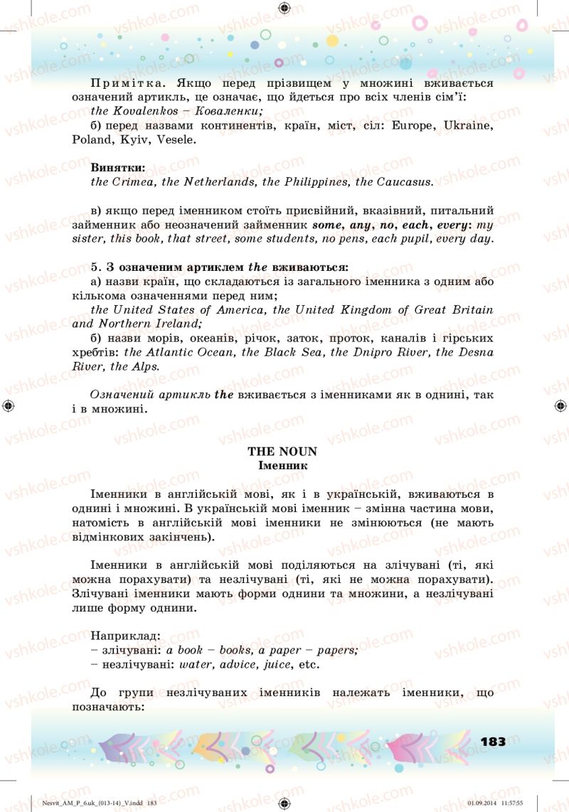 Страница 183 | Підручник Англiйська мова 6 клас А.М. Несвіт 2014