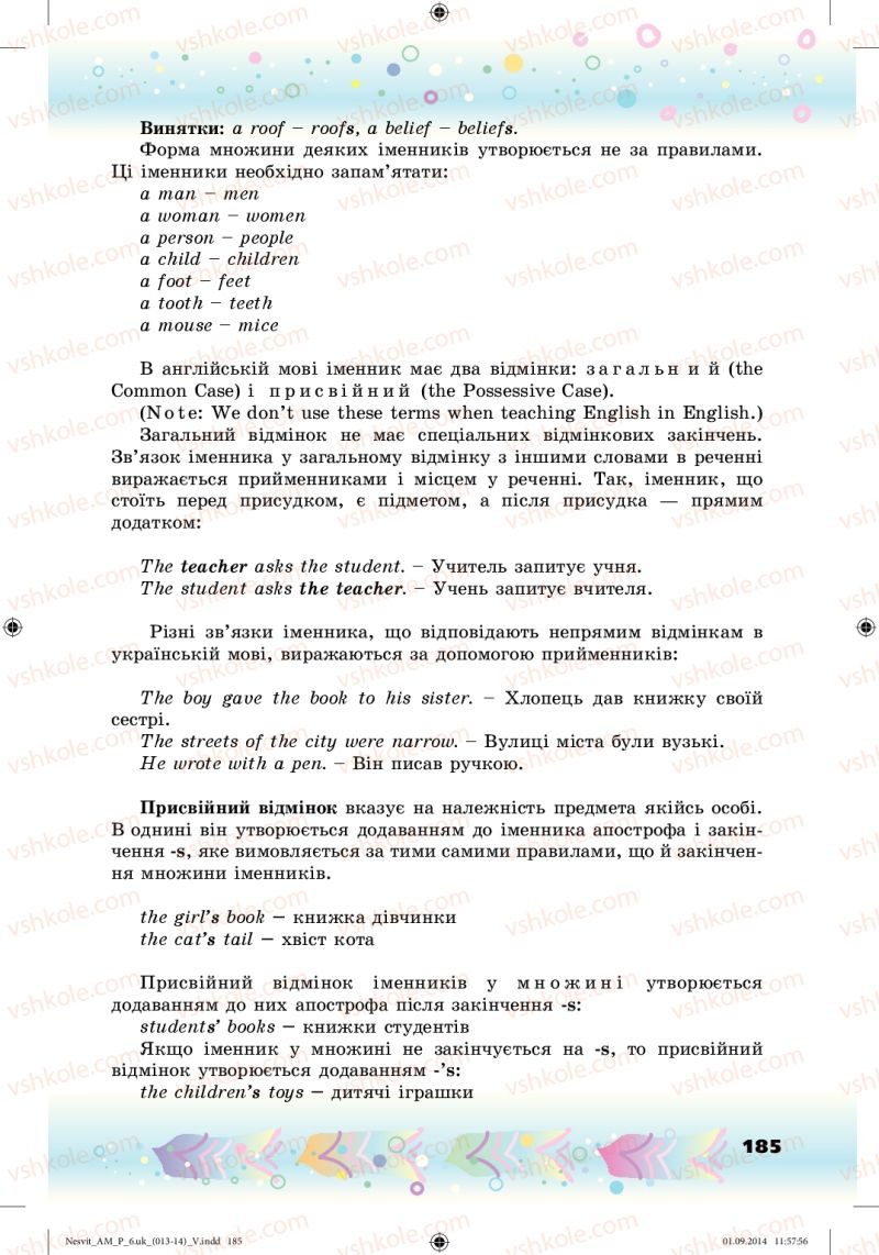 Страница 185 | Підручник Англiйська мова 6 клас А.М. Несвіт 2014