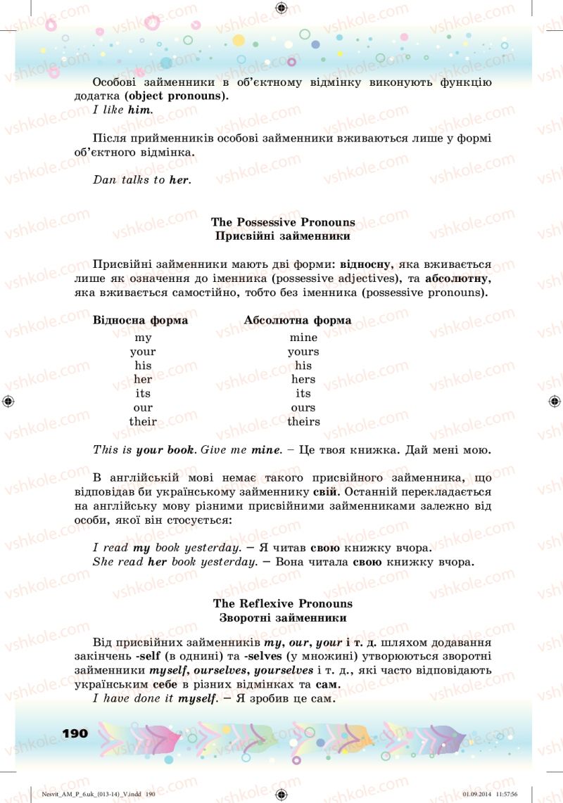 Страница 190 | Підручник Англiйська мова 6 клас А.М. Несвіт 2014