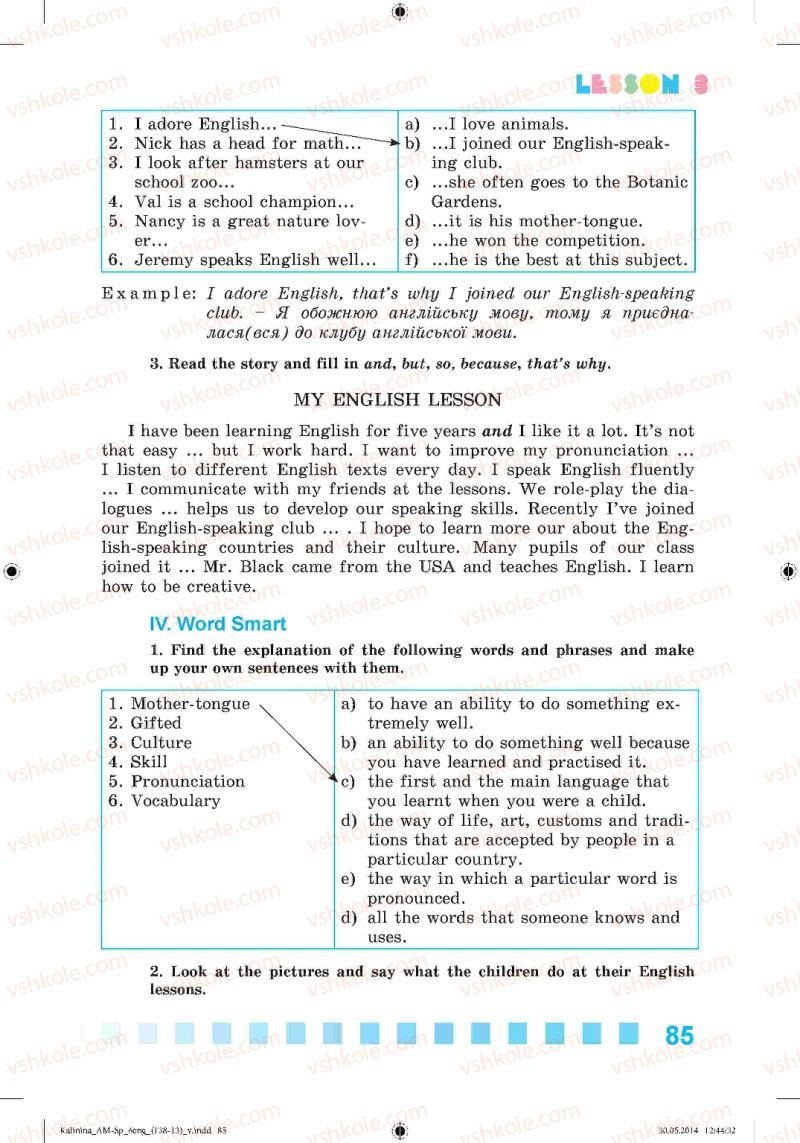 Страница 85 | Підручник Англiйська мова 6 клас Л.В. Калініна, І.В. Самойлюкевич 2014