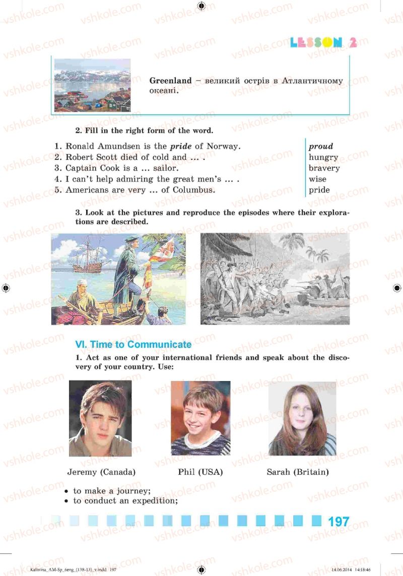 Страница 197 | Підручник Англiйська мова 6 клас Л.В. Калініна, І.В. Самойлюкевич 2014