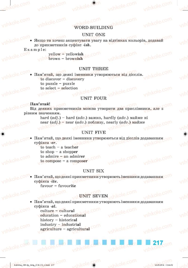 Страница 217 | Підручник Англiйська мова 6 клас Л.В. Калініна, І.В. Самойлюкевич 2014