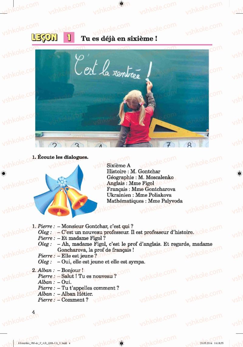 Страница 4 | Підручник Французька мова 6 клас Ю.М. Клименко 2014 6 рік навчання