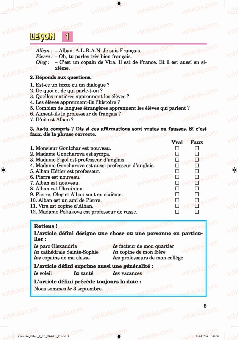 Страница 5 | Підручник Французька мова 6 клас Ю.М. Клименко 2014 6 рік навчання