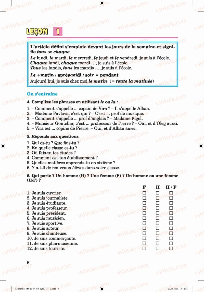 Страница 6 | Підручник Французька мова 6 клас Ю.М. Клименко 2014 6 рік навчання