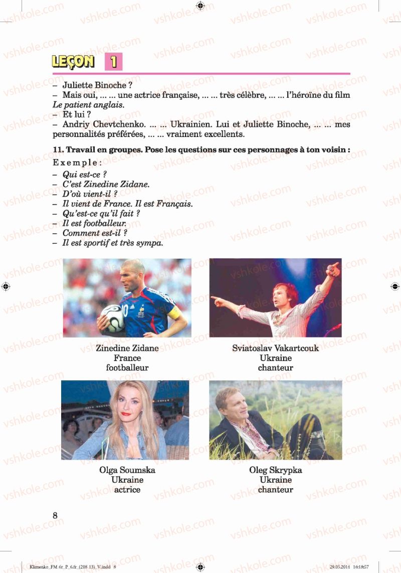 Страница 8 | Підручник Французька мова 6 клас Ю.М. Клименко 2014 6 рік навчання