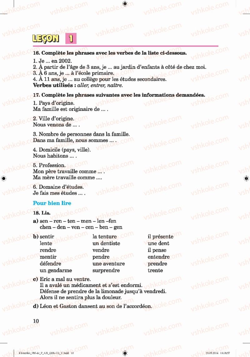 Страница 10 | Підручник Французька мова 6 клас Ю.М. Клименко 2014 6 рік навчання