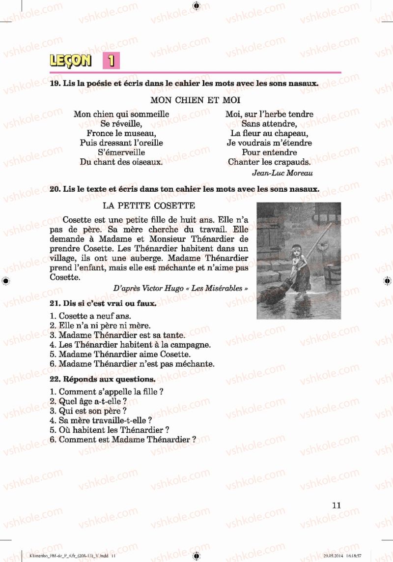 Страница 11 | Підручник Французька мова 6 клас Ю.М. Клименко 2014 6 рік навчання