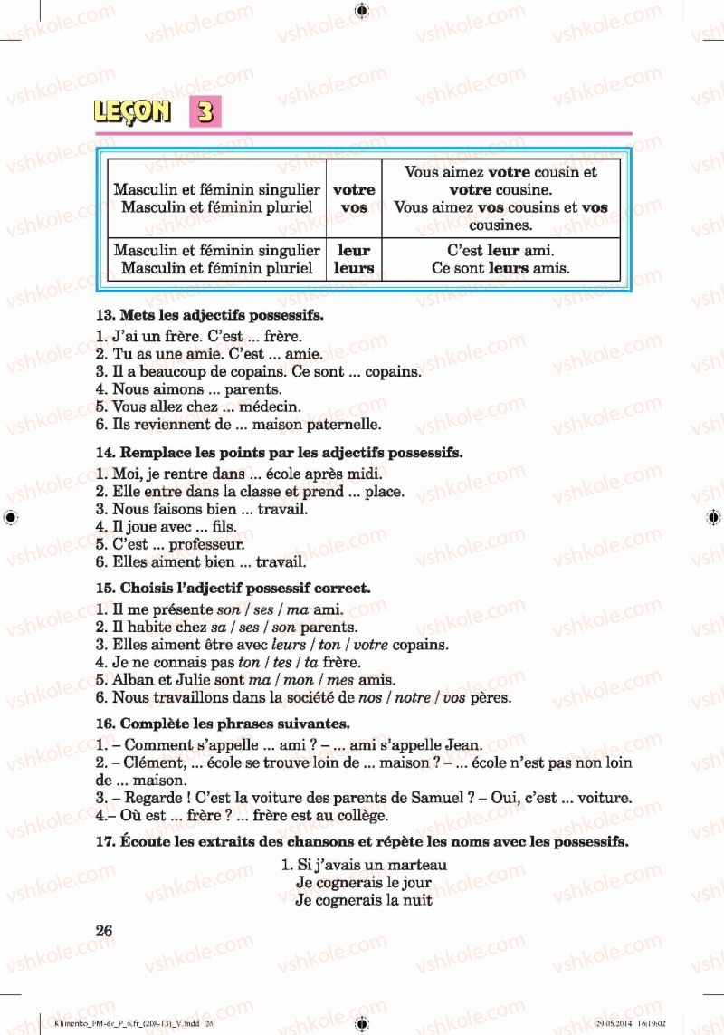 Страница 26 | Підручник Французька мова 6 клас Ю.М. Клименко 2014 6 рік навчання
