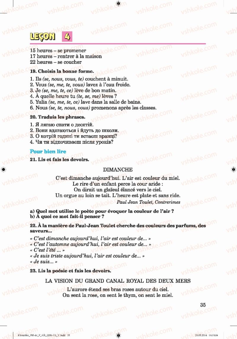 Страница 35 | Підручник Французька мова 6 клас Ю.М. Клименко 2014 6 рік навчання