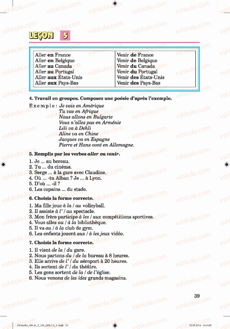 Страница 39 | Підручник Французька мова 6 клас Ю.М. Клименко 2014 6 рік навчання