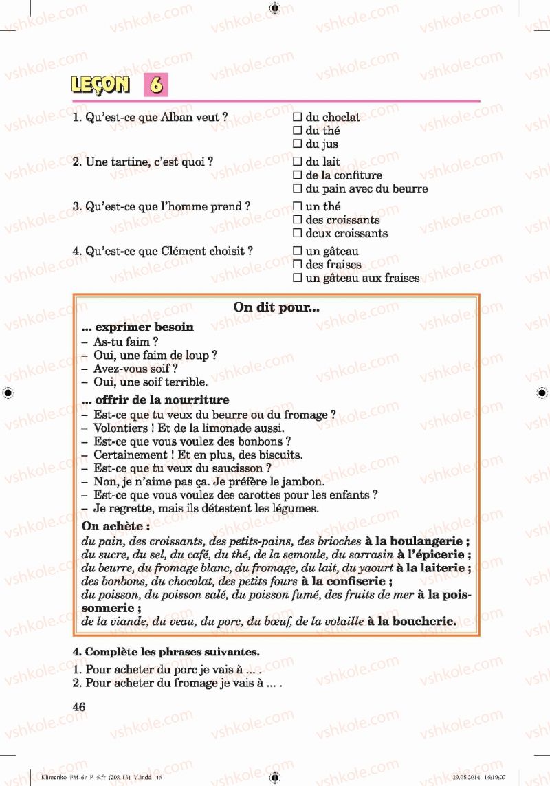 Страница 46 | Підручник Французька мова 6 клас Ю.М. Клименко 2014 6 рік навчання