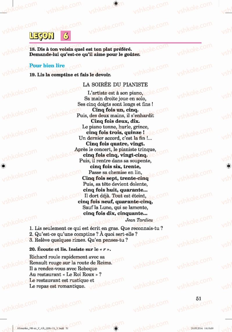 Страница 51 | Підручник Французька мова 6 клас Ю.М. Клименко 2014 6 рік навчання