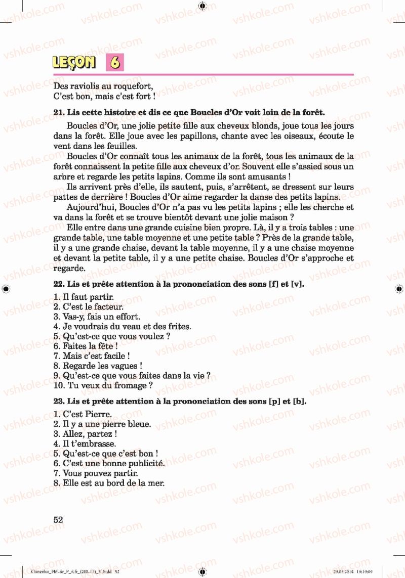 Страница 52 | Підручник Французька мова 6 клас Ю.М. Клименко 2014 6 рік навчання