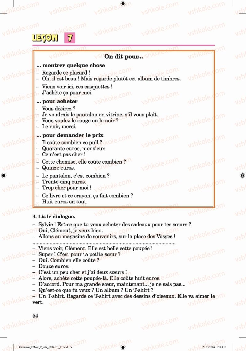 Страница 54 | Підручник Французька мова 6 клас Ю.М. Клименко 2014 6 рік навчання