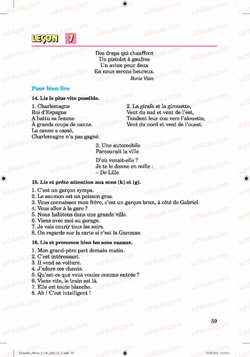 Страница 59 | Підручник Французька мова 6 клас Ю.М. Клименко 2014 6 рік навчання