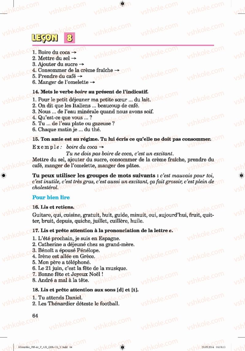Страница 64 | Підручник Французька мова 6 клас Ю.М. Клименко 2014 6 рік навчання