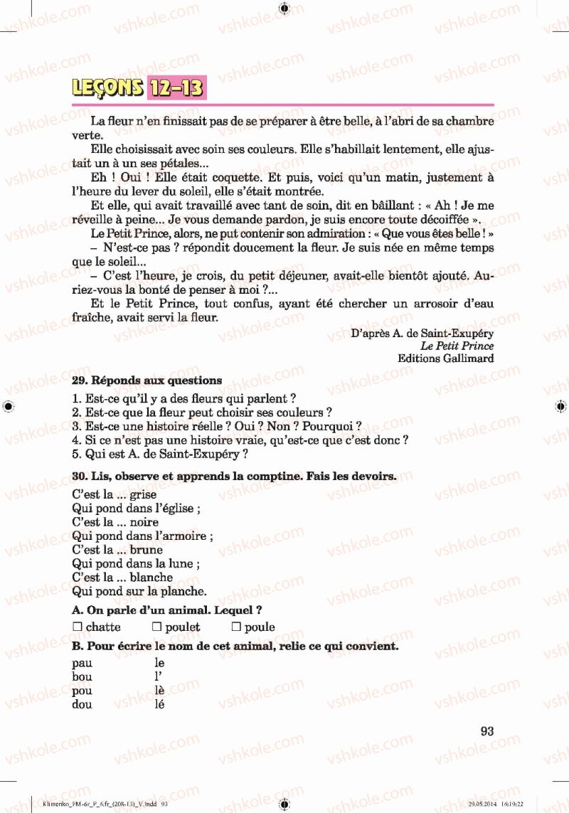 Страница 93 | Підручник Французька мова 6 клас Ю.М. Клименко 2014 6 рік навчання