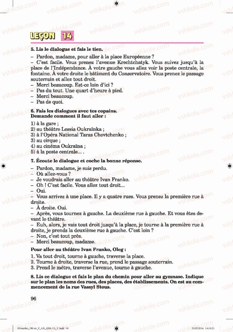 Страница 96 | Підручник Французька мова 6 клас Ю.М. Клименко 2014 6 рік навчання