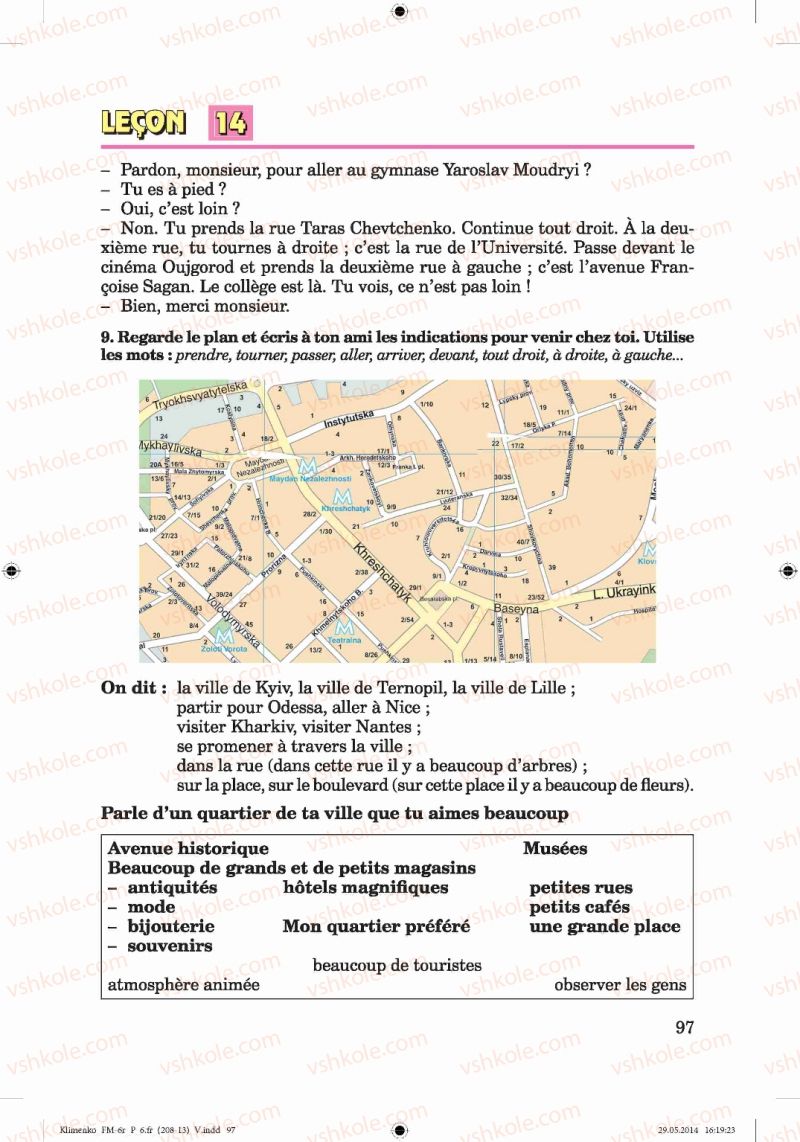 Страница 97 | Підручник Французька мова 6 клас Ю.М. Клименко 2014 6 рік навчання