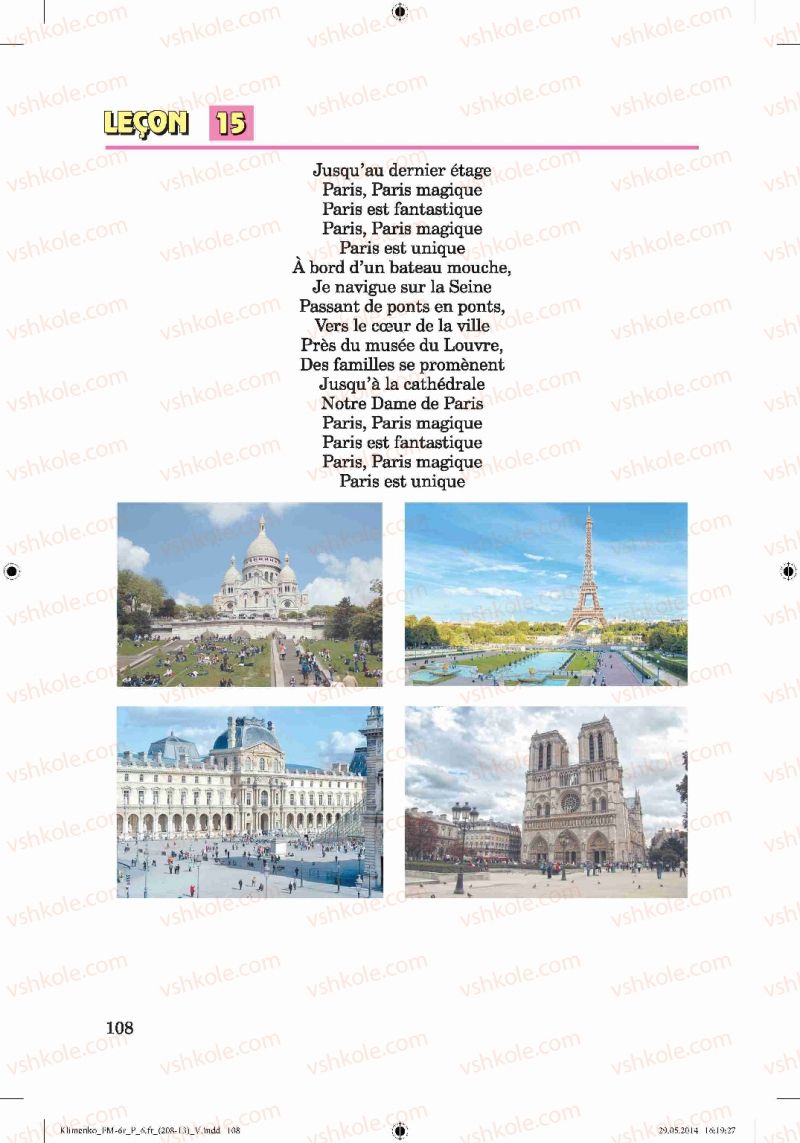 Страница 108 | Підручник Французька мова 6 клас Ю.М. Клименко 2014 6 рік навчання