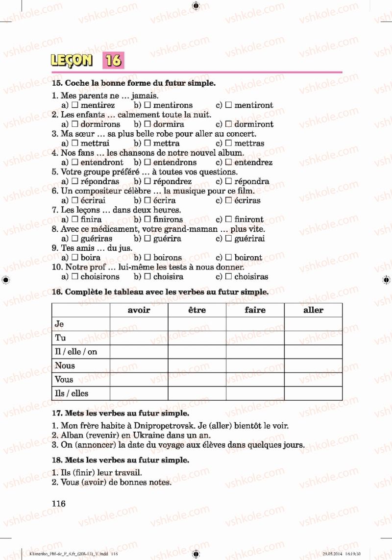 Страница 116 | Підручник Французька мова 6 клас Ю.М. Клименко 2014 6 рік навчання
