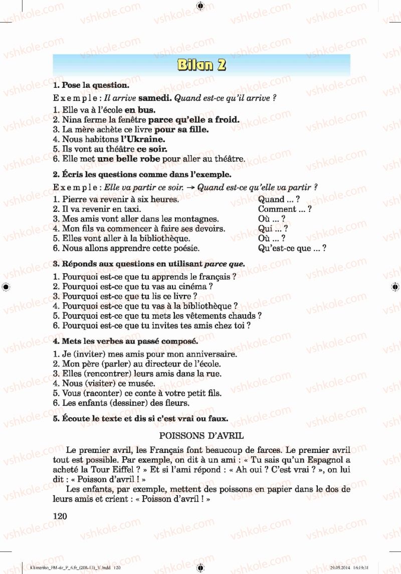 Страница 120 | Підручник Французька мова 6 клас Ю.М. Клименко 2014 6 рік навчання