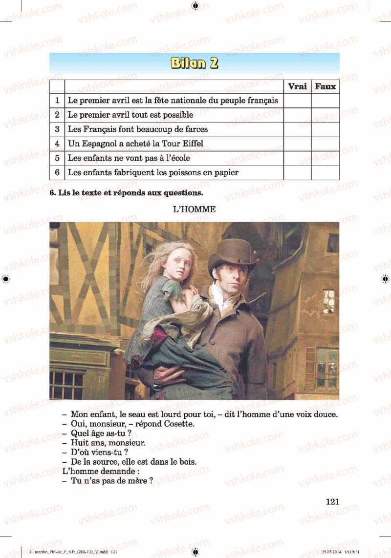 Страница 121 | Підручник Французька мова 6 клас Ю.М. Клименко 2014 6 рік навчання