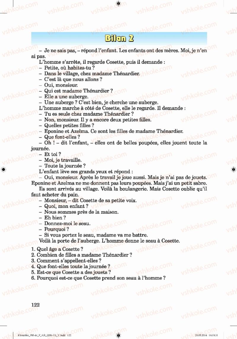 Страница 122 | Підручник Французька мова 6 клас Ю.М. Клименко 2014 6 рік навчання